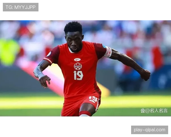 加拿大东道主优势分析：阿方索·戴维斯边路爆破的战术价值评估